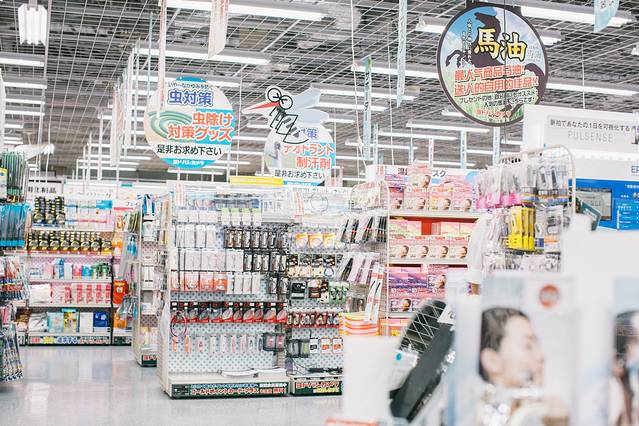 友都八喜（秋叶原店）