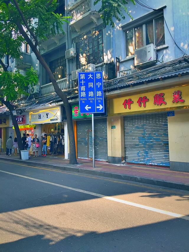 宝华路