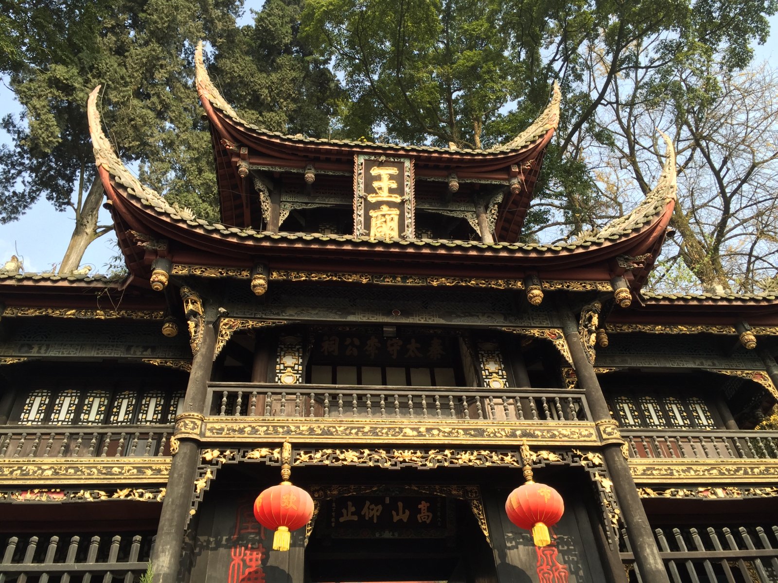 称二王庙,李冰实际上只有两个女儿无子,当地人为了纪念他为他杜撰了一