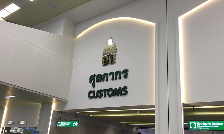 2017普吉岛酒店入住时间一般为中午后,凌晨到