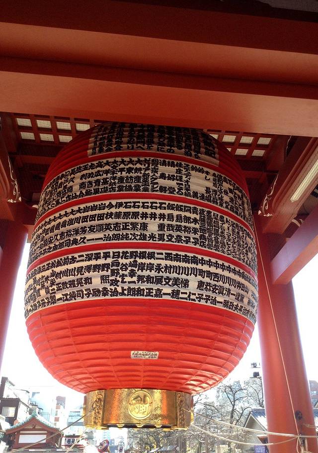浅草寺 宝藏门
