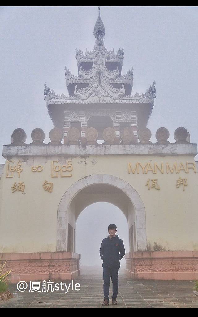 恒春之路,秘境沧源