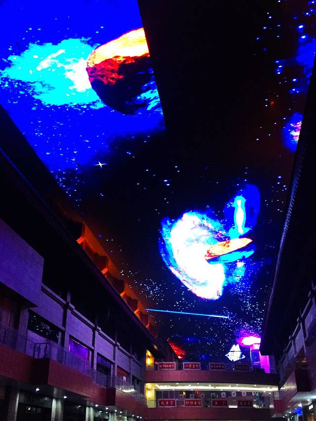 秦汉唐国际文化商业广场