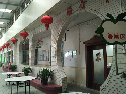 光明农场招待所餐厅