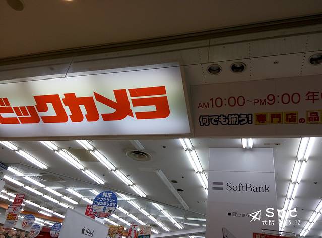 必酷摄影(难波店) 