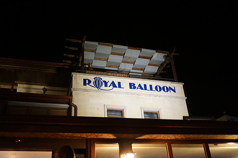 Royal Balloon旅游景点攻略图