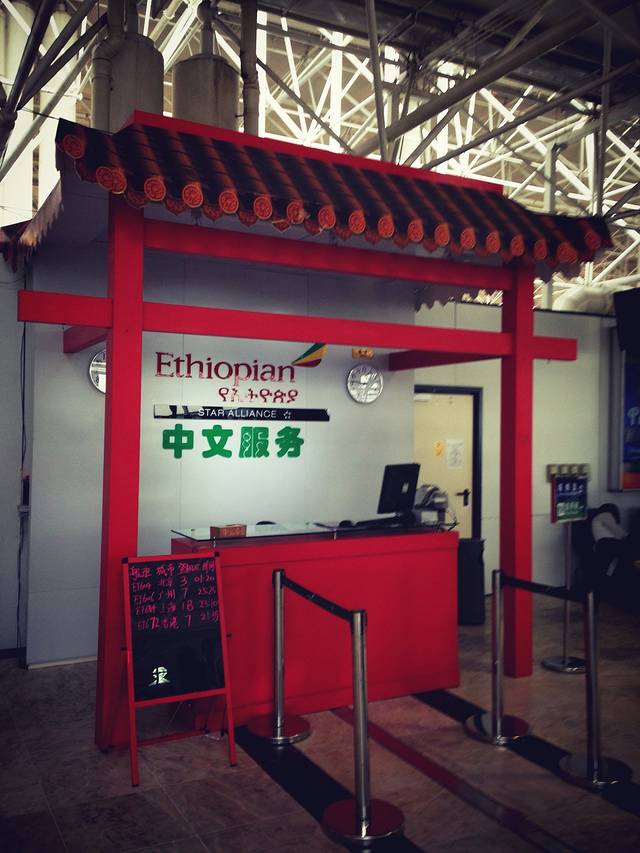 博乐阿拉山口机场