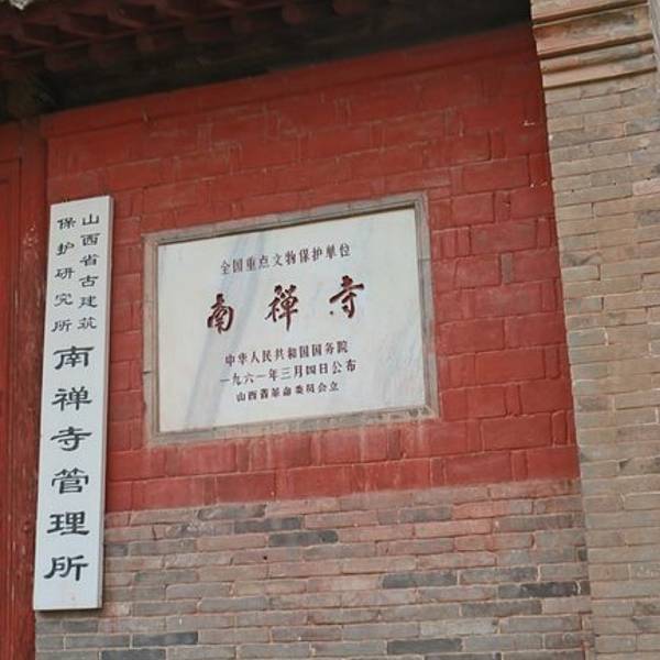 国庆各省旅游收入排行_2018年忻州旅游收入(3)