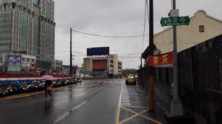 "伞和雨衣是我们随身携带的主要装备。伴随我们的一直是淅淅沥沥的小雨，雨下得令人心烦_苗栗王府大饭店(Wang-Fu Hotel)"的评论图片