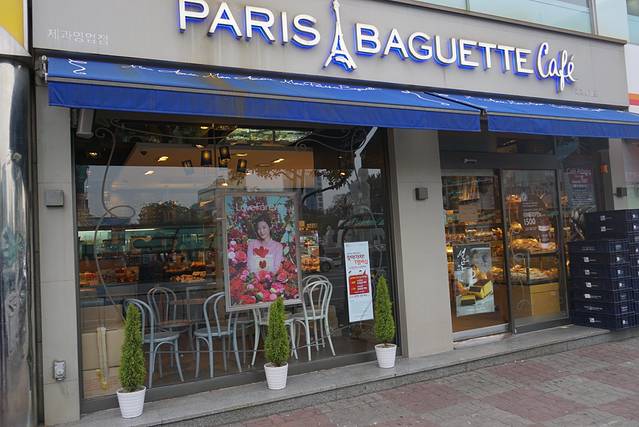 巴黎贝甜(济州汉拿医院店) 