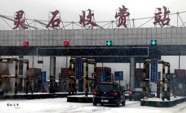 新禧并州&雪行晋南,2018太原游记,太原旅游\/自