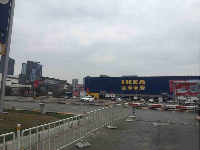 宜家家居(成都商场店)