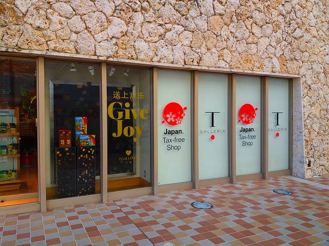 DFS迪斐世（冲绳那霸机场店）