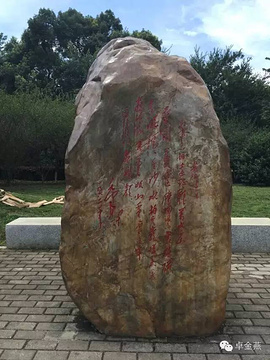 毛泽东广场旅游景点攻略图