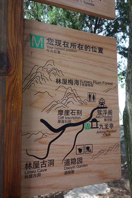 景点详情林屋洞门票(￥38.