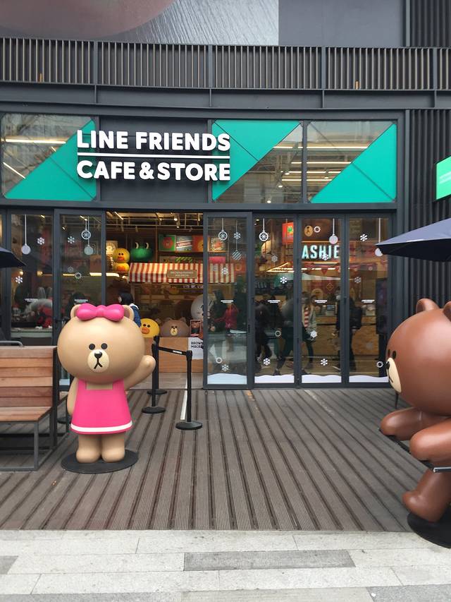 Line friends cafe and store