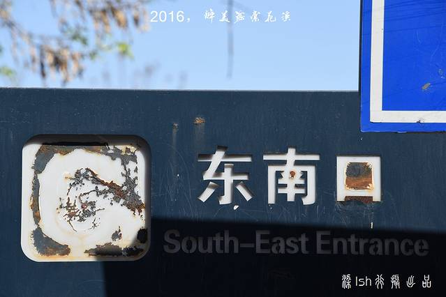 10号线北土城站
