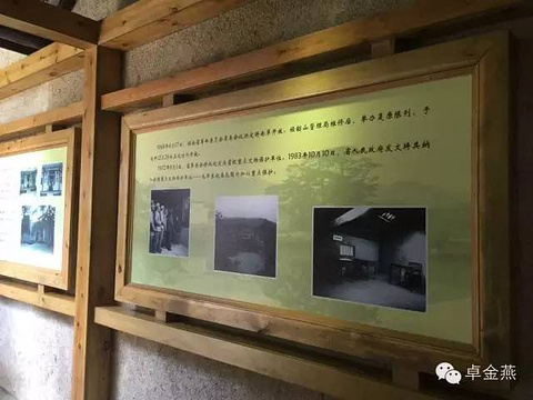 毛泽东故居旅游景点攻略图
