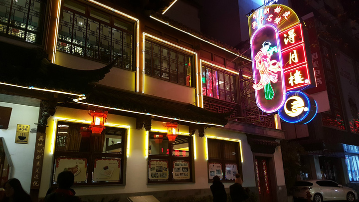 苏帮名店得月楼得月楼名菜酱鸭得月楼名菜手剥清溜虾仁得月楼名菜莼菜