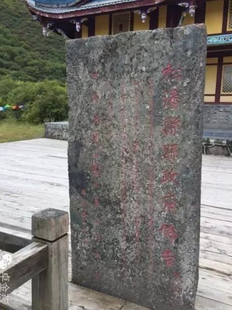 黄龙中寺