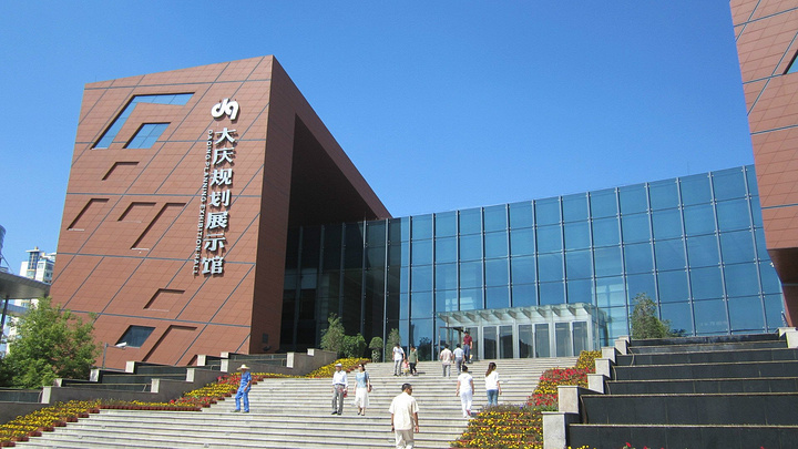 大庆规划展示馆