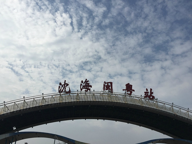温州龙港阿布海鲜楼
