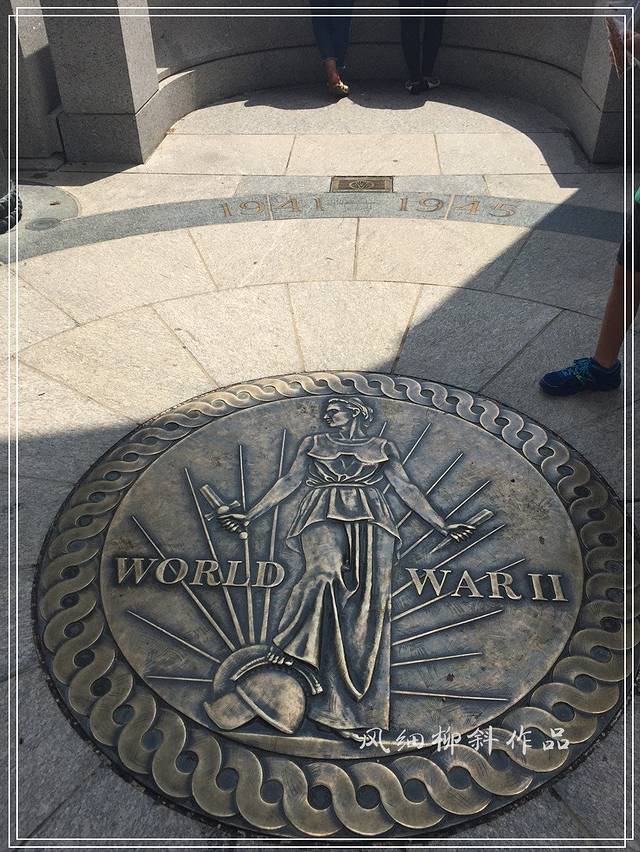 二战纪念馆