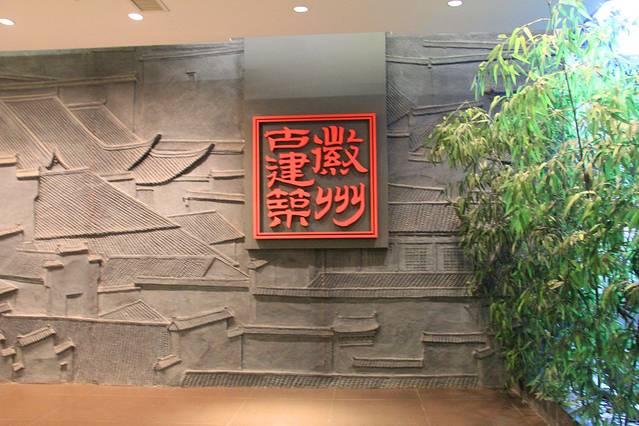 安徽博物院(新馆)