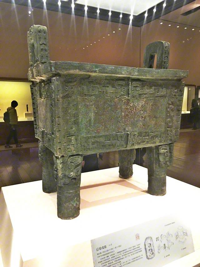 中国国家博物馆