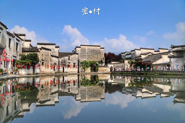 宏村景区-月沼