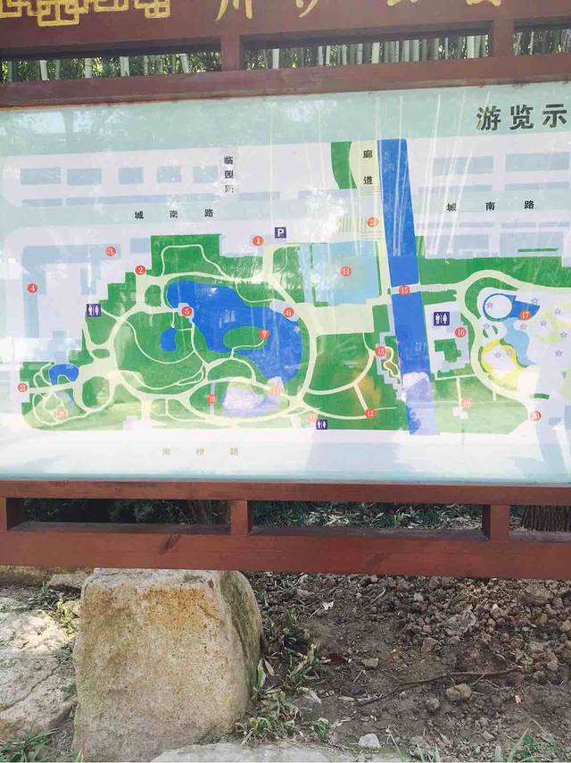 川沙公园