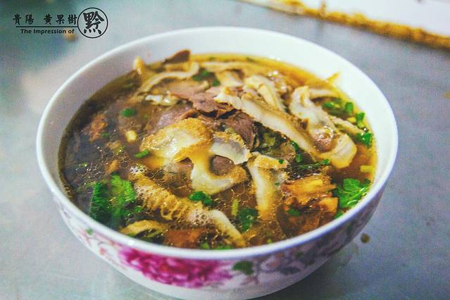 老贵阳全牛粉(尚义路店)