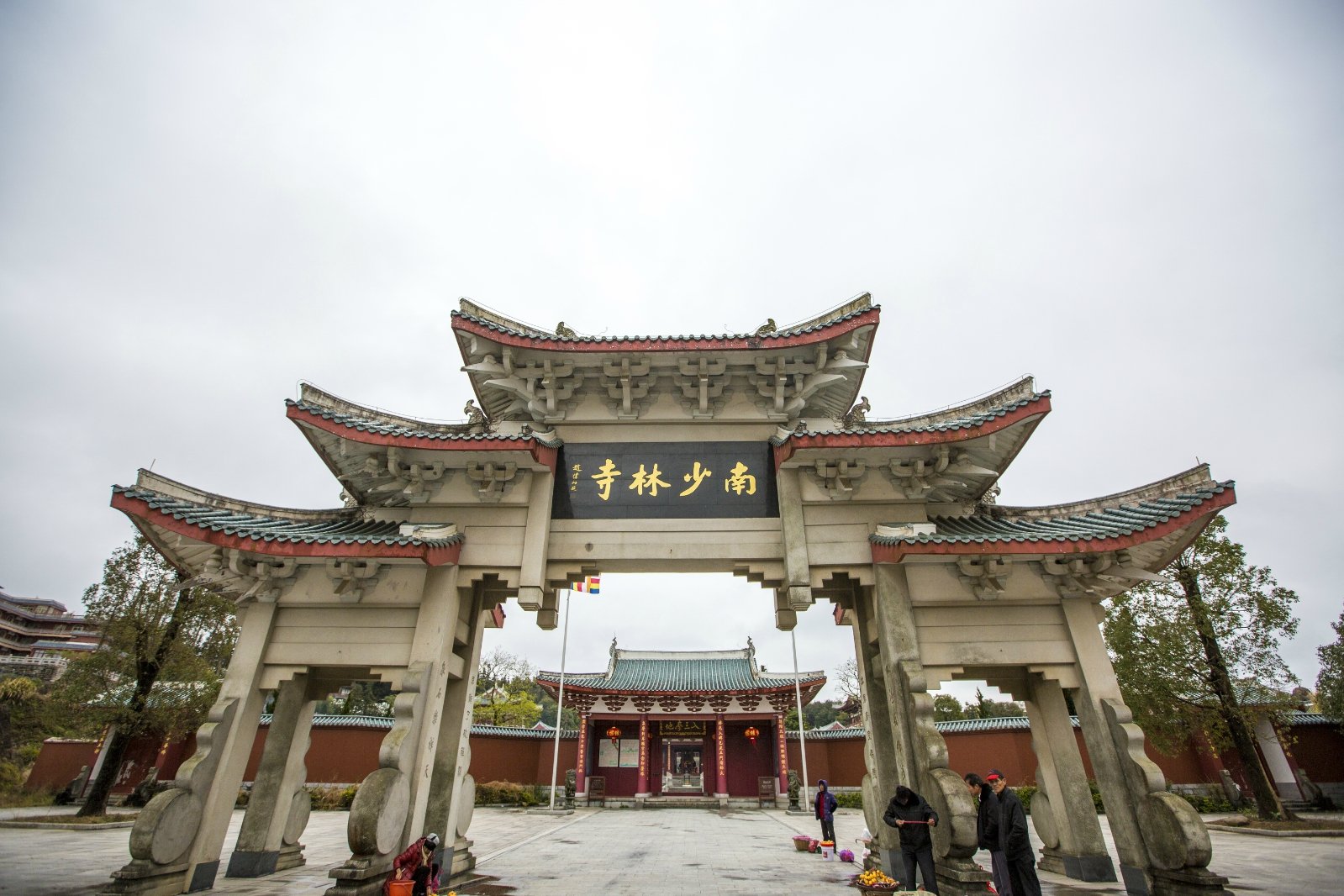 曾因南拳北腿与河南嵩山少林寺遥相辉映世称南北少林是佛教禅宗文化