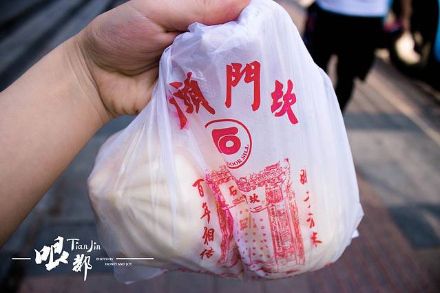 石头门坎素包店(南市食品街店)