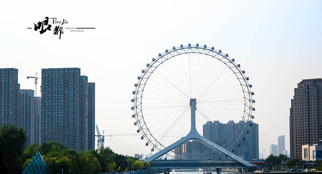天津之眼摩天轮