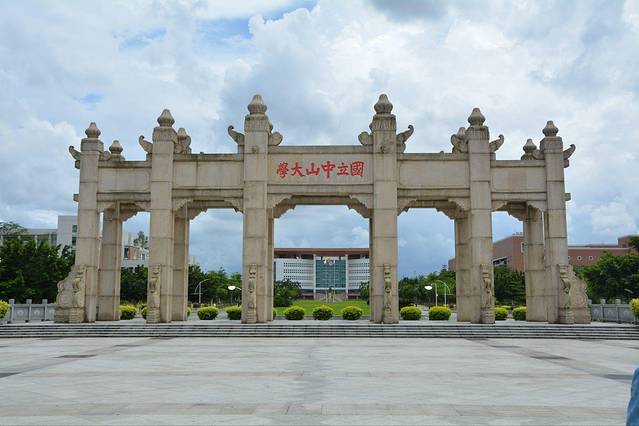 中山大学(广州校区南校园)