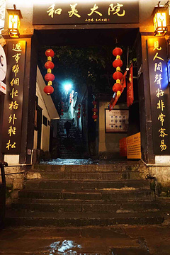 磁器口古镇-宝轮寺旅游景点攻略图