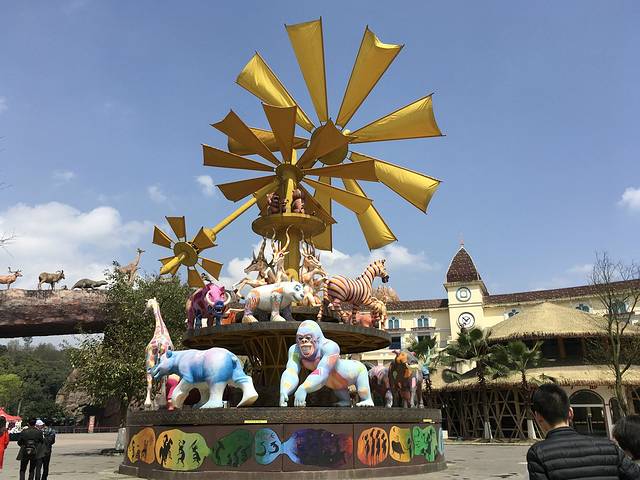 乐和乐都动物主题乐园