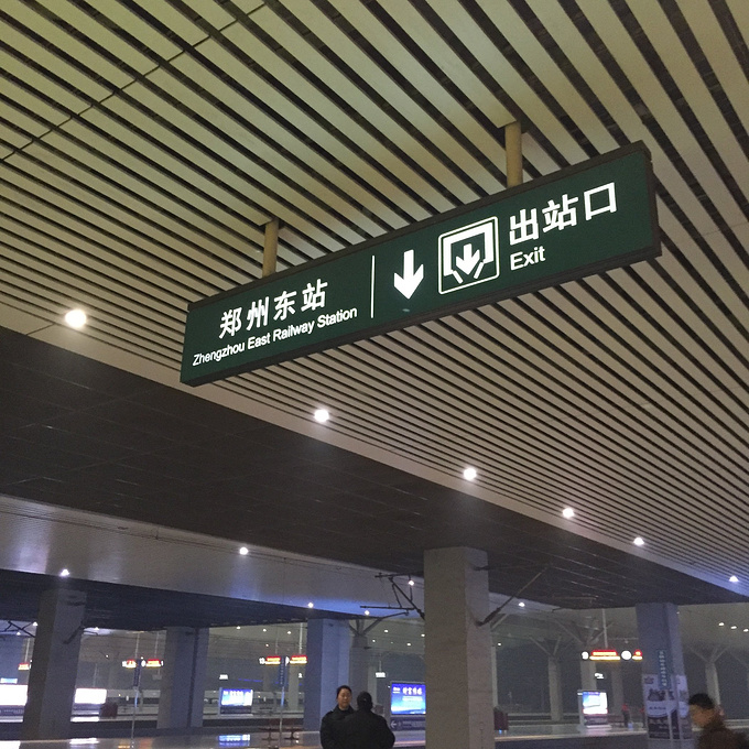 郑州东站图片