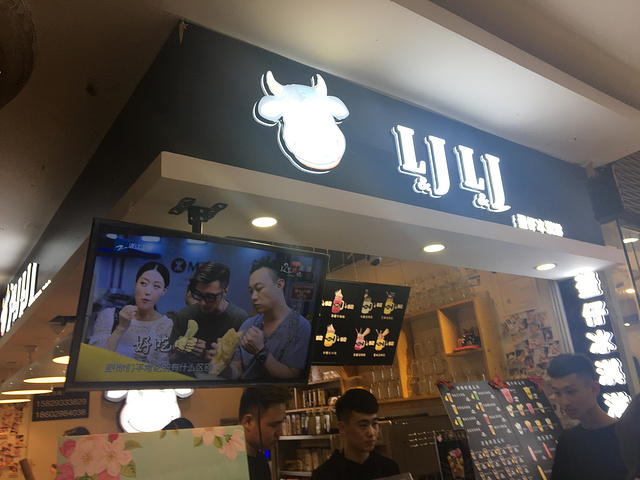 买鸡蛋仔还可以加5元买杯饮品,价格还是比较便宜的_ljlj蛋仔冰淇淋