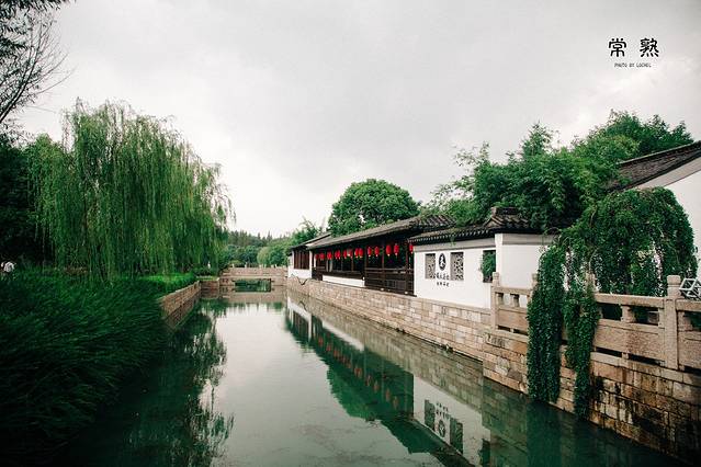 尚湖风景区-拂水山庄