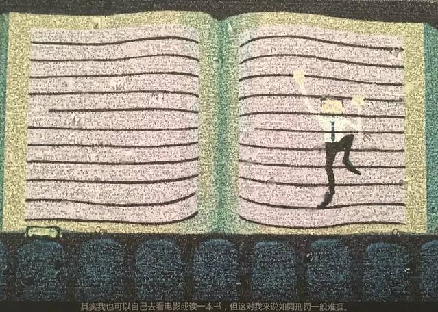 广州美术学院(昌岗校区)