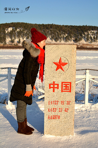 国界线是黑龙江中心航道.