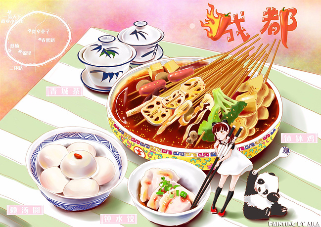 #爱拉手绘#胃游四川,跟着爱拉品美食_乐山旅游