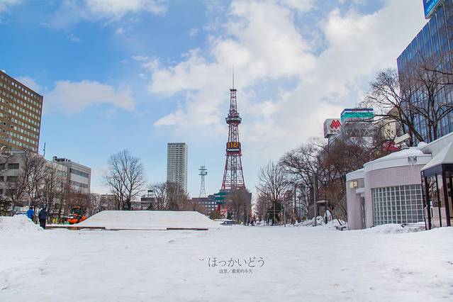 札幌电视塔