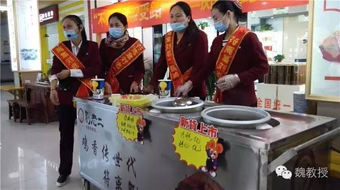 (符离服务区)餐厅旅游景点攻略图