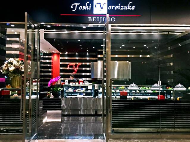 Toshi Yoroizuka BEIJING