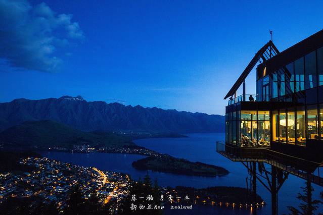 Stratosfare Restaurant & Bar