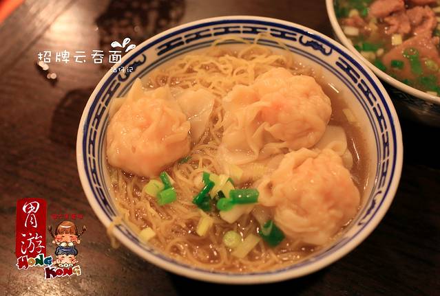 沾仔记(庙街店)