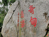 万宁旅游景点攻略图片
